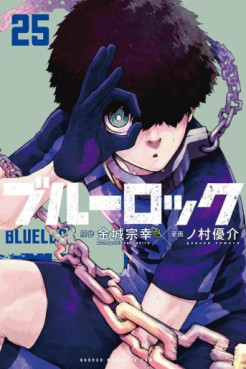 Manga - Manhwa - Blue Lock jp Vol.25