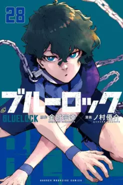 Manga - Manhwa - Blue Lock jp Vol.28