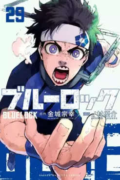 Manga - Manhwa - Blue Lock jp Vol.29