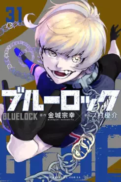 Manga - Manhwa - Blue Lock jp Vol.31
