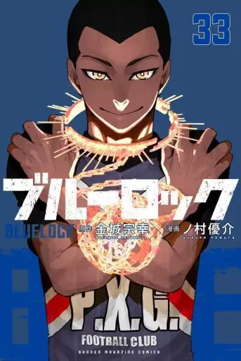 Manga - Manhwa - Blue Lock jp Vol.33