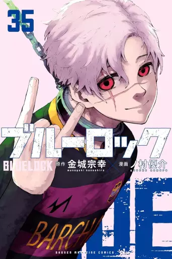 Manga - Manhwa - Blue Lock jp Vol.35