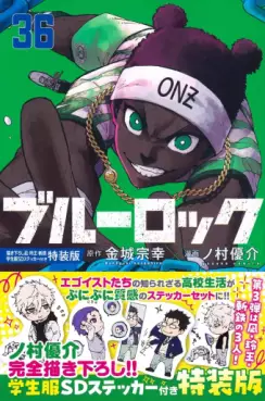 Manga - Manhwa - Blue Lock - Édition spéciale jp Vol.36