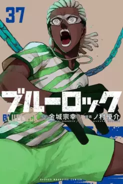 Manga - Manhwa - Blue Lock jp Vol.37