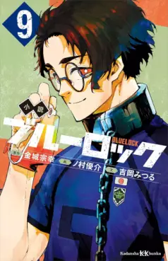 Manga - Manhwa - Blue Lock - Roman jp Vol.9