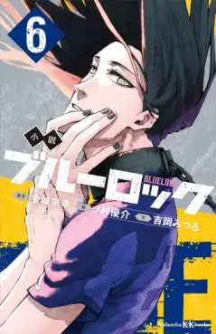 Manga - Manhwa - Blue Lock - Roman jp Vol.6