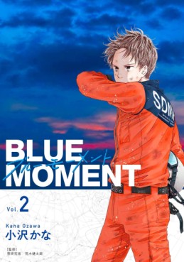 Manga - Manhwa - Blue Moment jp Vol.2
