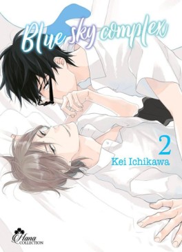 manga - Blue Sky Complex Vol.2