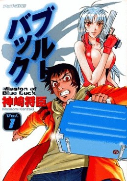 Manga - Manhwa - Xenon 1999XR - Bangaihen - Blue Buck - Kodansha Edition jp Vol.1