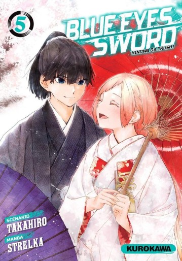 Manga - Manhwa - Blue Eyes Sword Vol.5