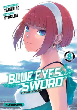 Manga - Manhwa - Blue Eyes Sword Vol.8