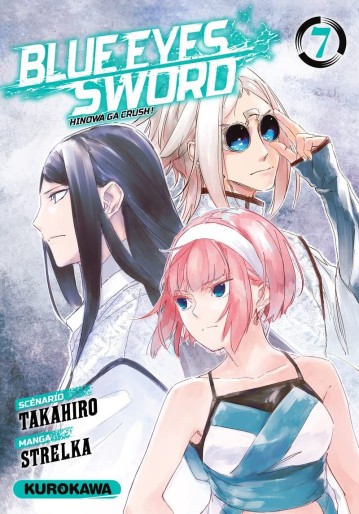 Manga - Manhwa - Blue Eyes Sword Vol.7