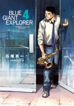 Manga - Manhwa - Blue Giant Explorer jp Vol.4