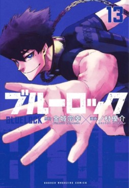 Manga - Manhwa - Blue Lock jp Vol.13