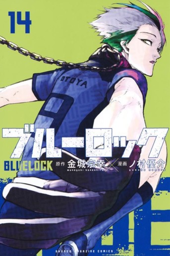 Manga - Manhwa - Blue Lock jp Vol.14