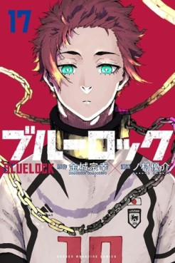 Manga - Manhwa - Blue Lock jp Vol.17