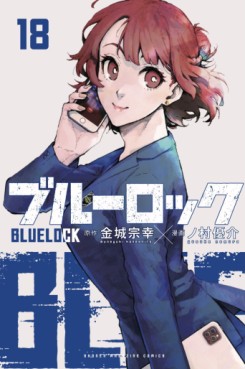 Manga - Manhwa - Blue Lock jp Vol.18