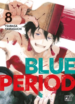 Manga - Manhwa - Blue Period Vol.8