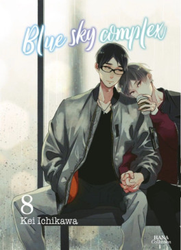 Manga - Manhwa - Blue Sky Complex Vol.8