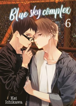 manga - Blue Sky Complex Vol.6