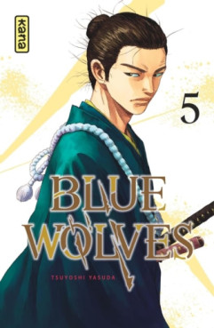Manga - Manhwa - Blue Wolves Vol.5