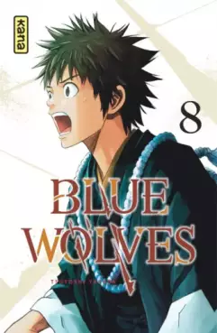 Manga - Blue Wolves Vol.8