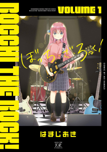 Manga - Manhwa - Bocchi the Rock! jp Vol.1