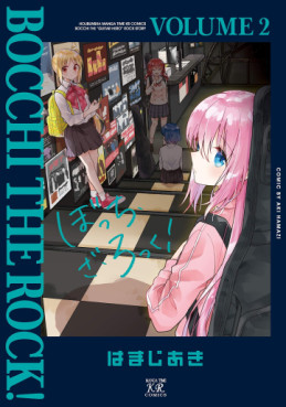 Manga - Manhwa - Bocchi the Rock! jp Vol.2