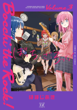 Manga - Manhwa - Bocchi the Rock! jp Vol.3