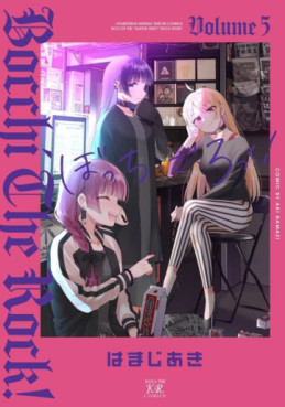 Manga - Manhwa - Bocchi the Rock! jp Vol.5