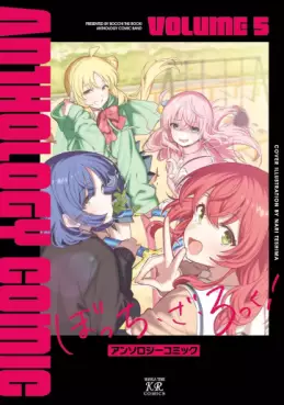 Bocchi the Rock! Anthology Comic jp Vol.5