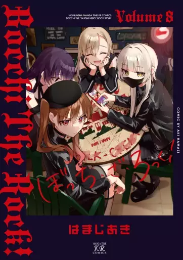Manga - Manhwa - Bocchi the Rock! jp Vol.8