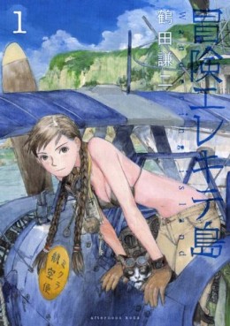 Manga - Manhwa - Bôken Elekit Shima jp Vol.1