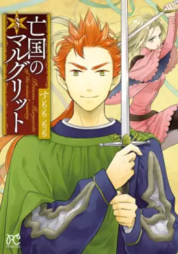 Manga - Manhwa - Bôkoku no Marguerite jp Vol.3