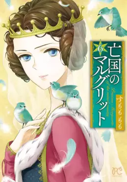 Manga - Manhwa - Bôkoku no Marguerite jp Vol.6