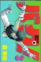 Manga - Manhwa - Baku! jp Vol.3