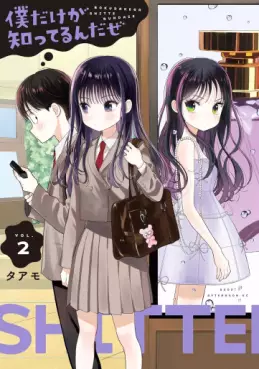 Manga - Manhwa - Boku Dake ga Shitteirundaze jp Vol.2