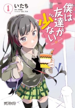 Manga - Manhwa - Boku ha Tomodachi ga Sukunai jp Vol.1