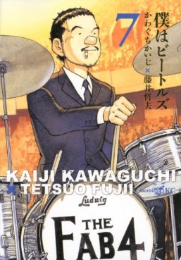 Manga - Manhwa - Boku ha Beatles jp Vol.7