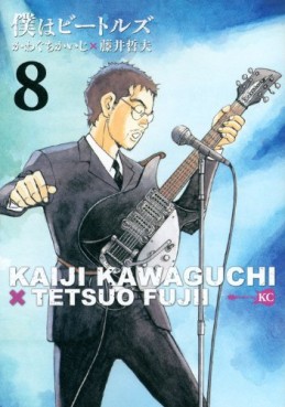 Manga - Manhwa - Boku ha Beatles jp Vol.8