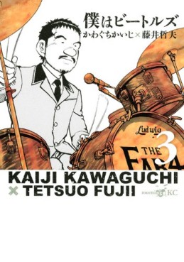 Manga - Manhwa - Boku ha Beatles jp Vol.3