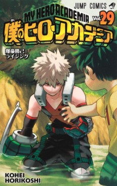 Manga - Manhwa - Boku no Hero Academia jp Vol.29