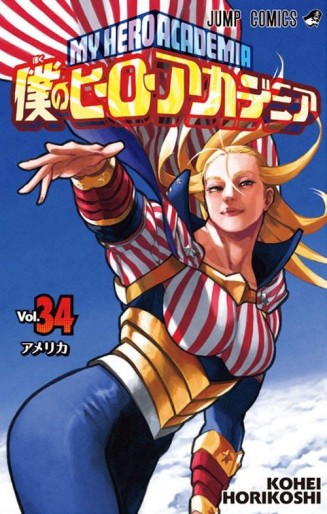Manga - Manhwa - Boku no Hero Academia jp Vol.34