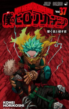 Manga - Manhwa - Boku no Hero Academia jp Vol.37