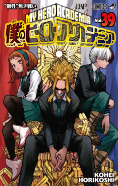 Manga - Manhwa - Boku no Hero Academia jp Vol.39