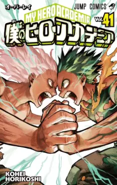 Manga - Manhwa - Boku no Hero Academia jp Vol.41