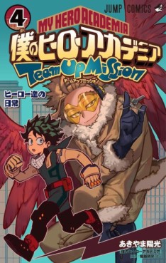 manga - Boku no Hero Academia - Team Up Mission jp Vol.4