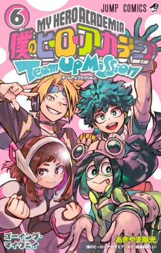 Manga - Manhwa - Boku no Hero Academia - Team Up Mission jp Vol.6