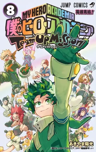 Manga - Manhwa - Boku no Hero Academia - Team Up Mission jp Vol.8