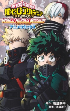 Boku no Hero Academia - The Movie : World Heroes' Mission - Anime comics jp Vol.0